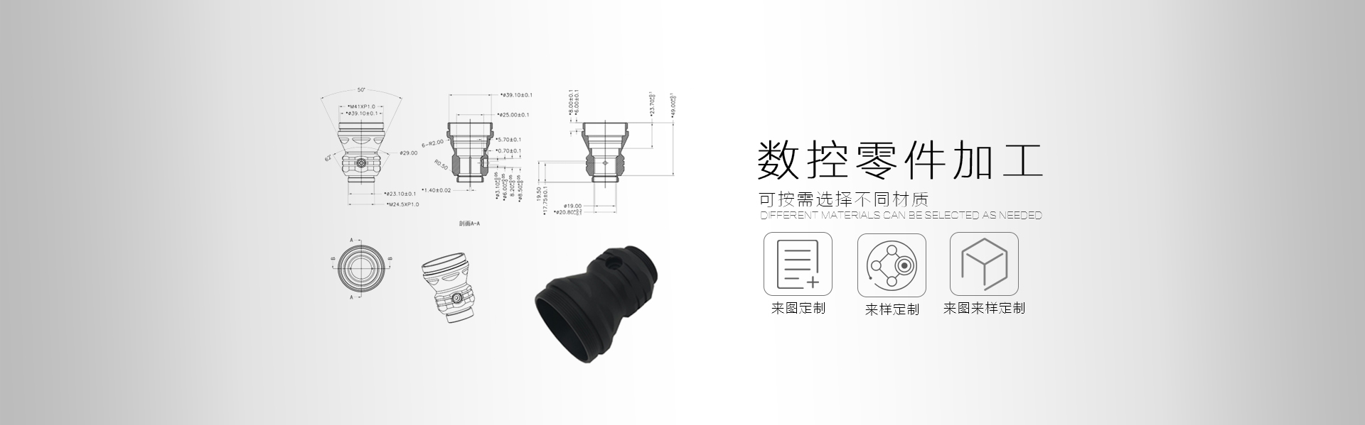 深圳鼎捷峰數控車床加工廠