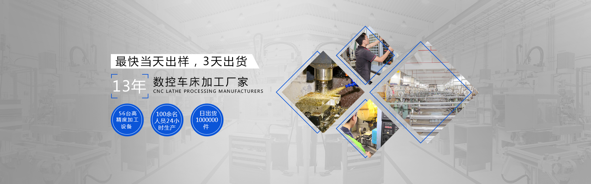 深圳鼎捷峰cnc數控車床加工廠