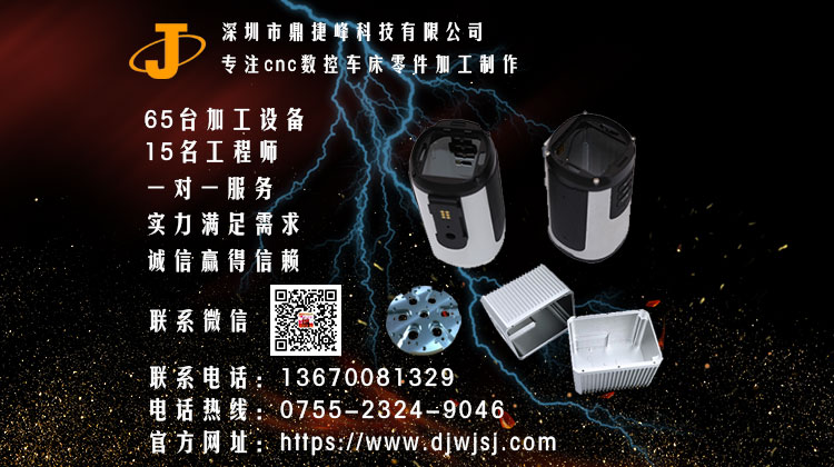 數控車床加工圓形