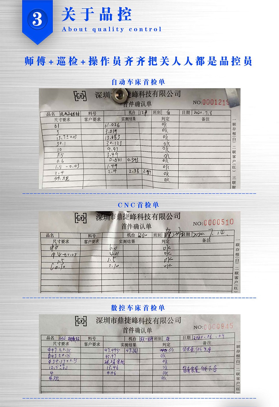 昆山cnc零件加工哪家好