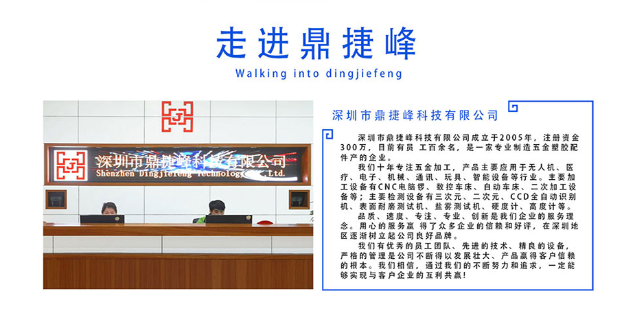 昆山cnc零件加工哪家好